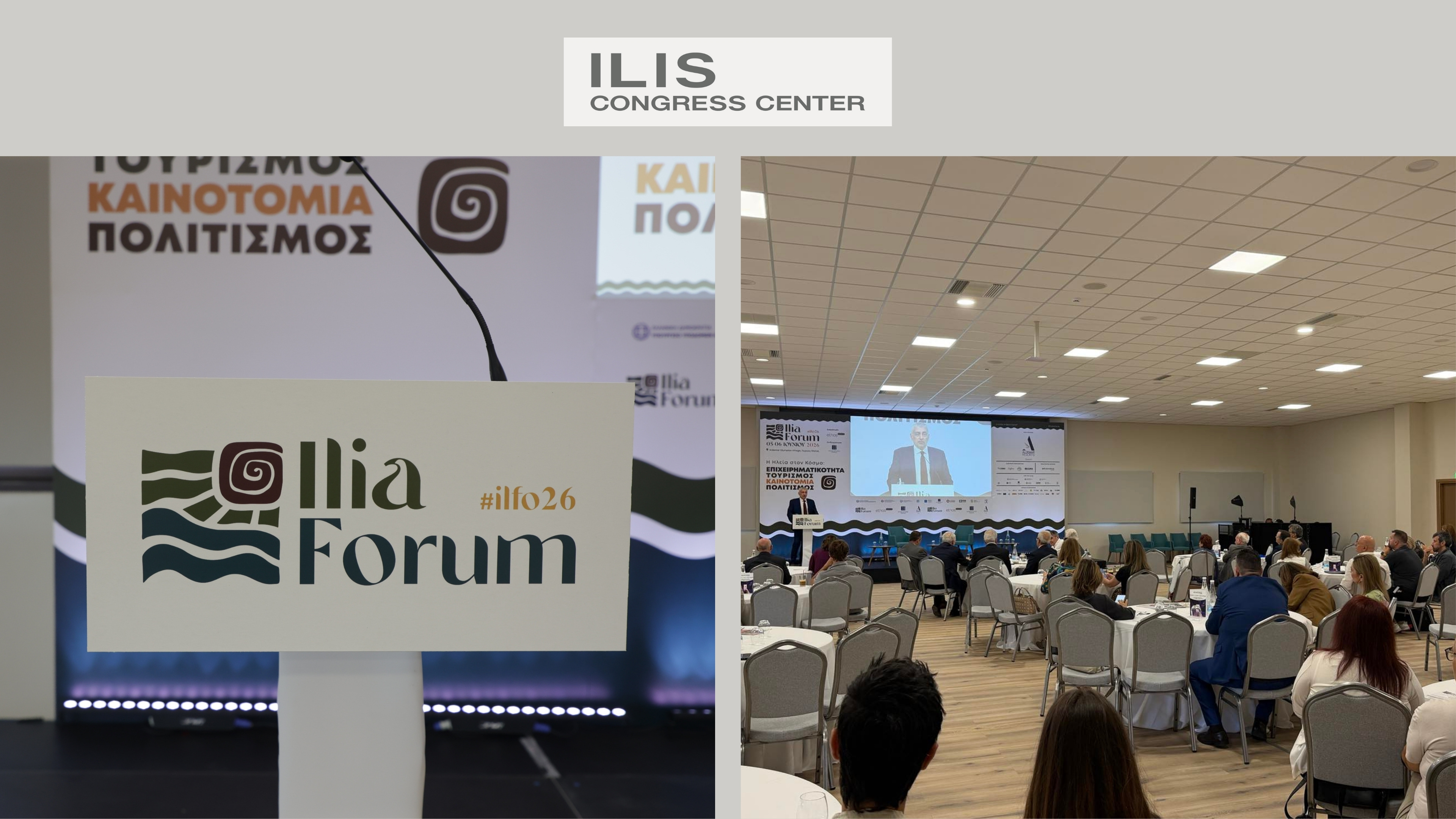 Ilia Forum 2026